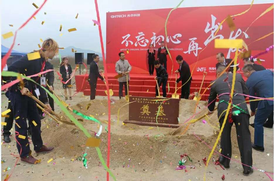 Öйú¡¤±Ø·¢¼¯ÍÅ(¹É·Ý)ÓÐÏÞ¹«Ë¾-¹Ù·½ÍøÕ¾