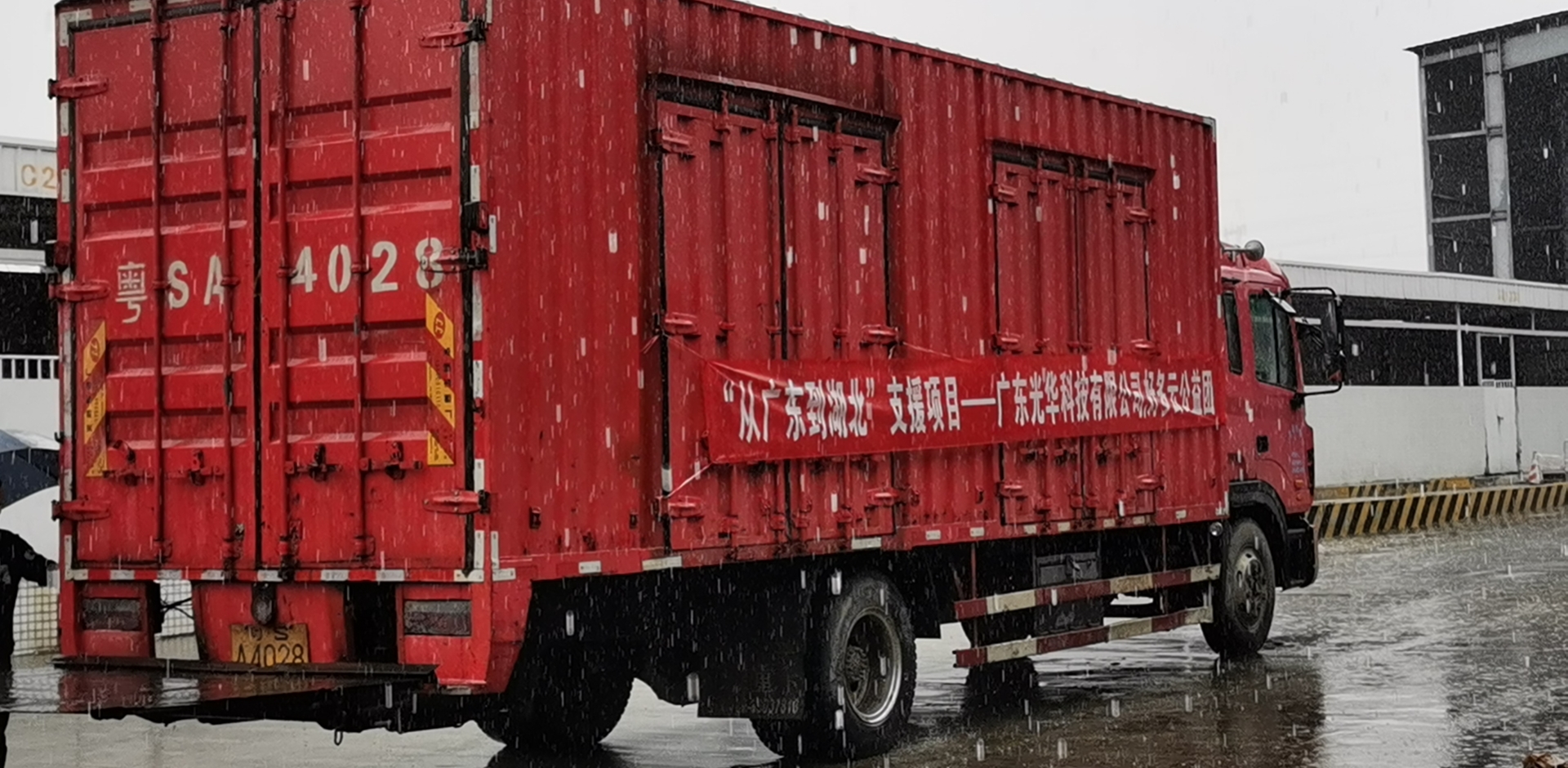 Öйú¡¤±Ø·¢¼¯ÍÅ(¹É·Ý)ÓÐÏÞ¹«Ë¾-¹Ù·½ÍøÕ¾