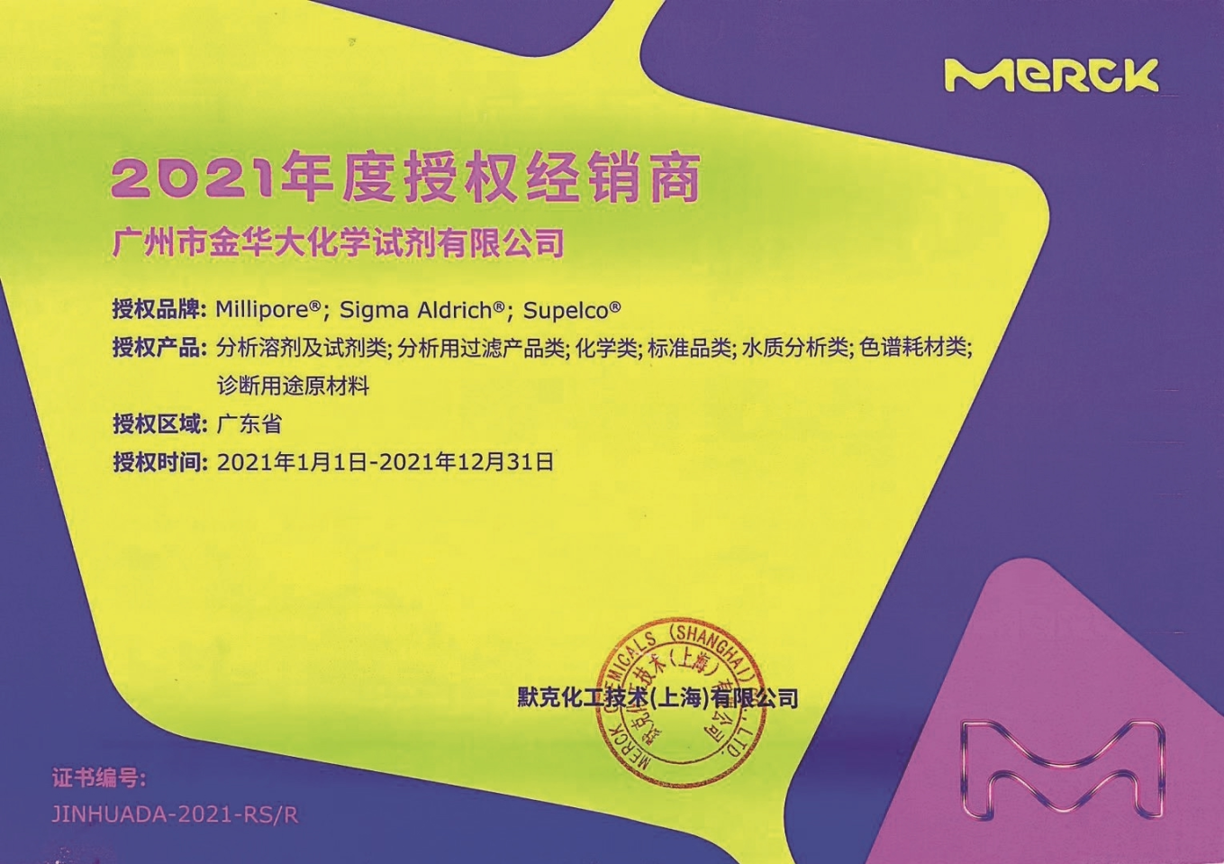 �й����ط�����(�ɷ�)���޹�˾-�ٷ���վ